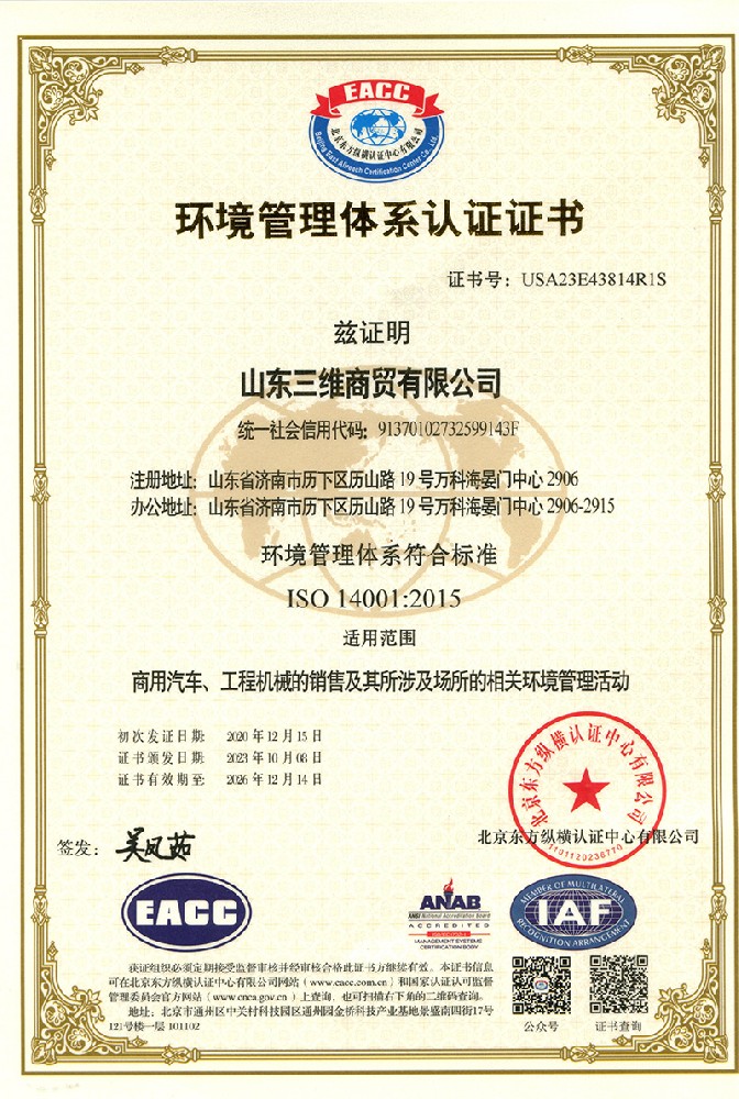 b_0004_微信图片_2025-07-29_144807_017.jpg