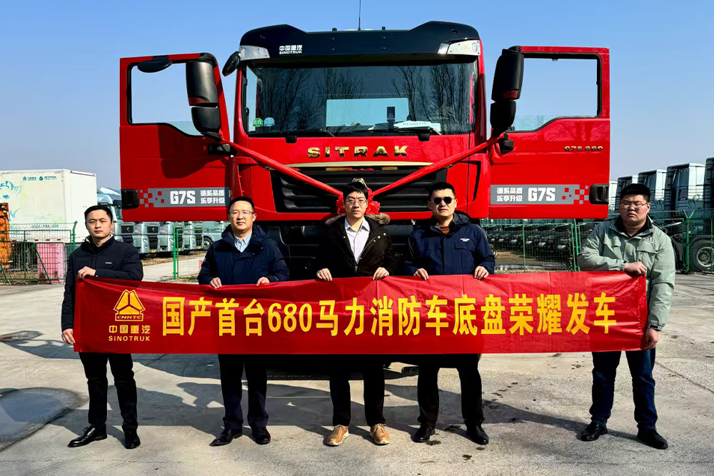 消防车